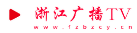 ҳ-㽭ʡطۺŻվ